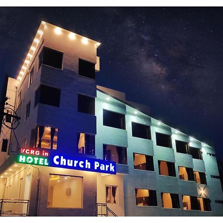 Hotel Church Park ベランカニ エクステリア 写真